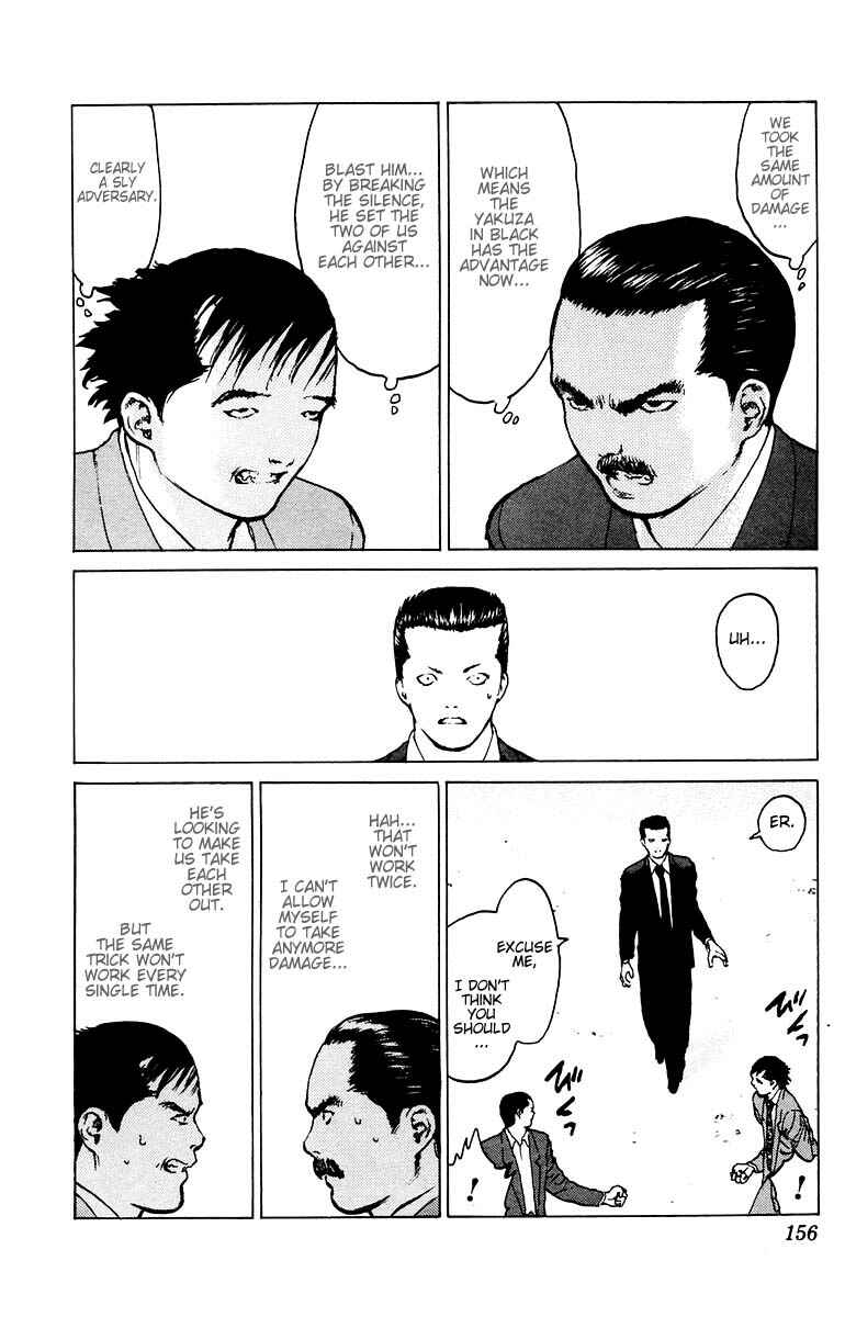 Page 17 Chapter 40 Angel Densetsu