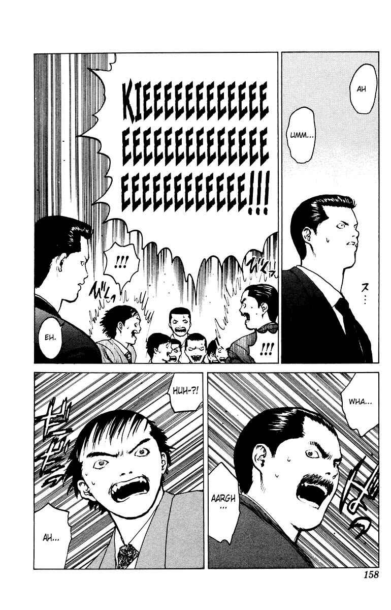 Page 19 Chapter 40 Angel Densetsu