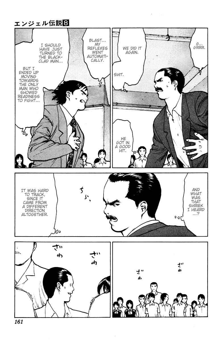 Page 22 Chapter 40 Angel Densetsu