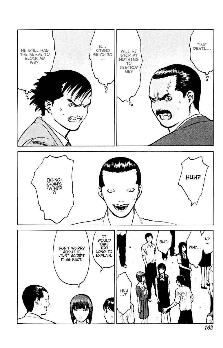 Page 23 Chapter 40 Angel Densetsu