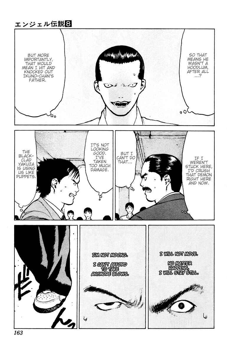 Page 24 Chapter 40 Angel Densetsu