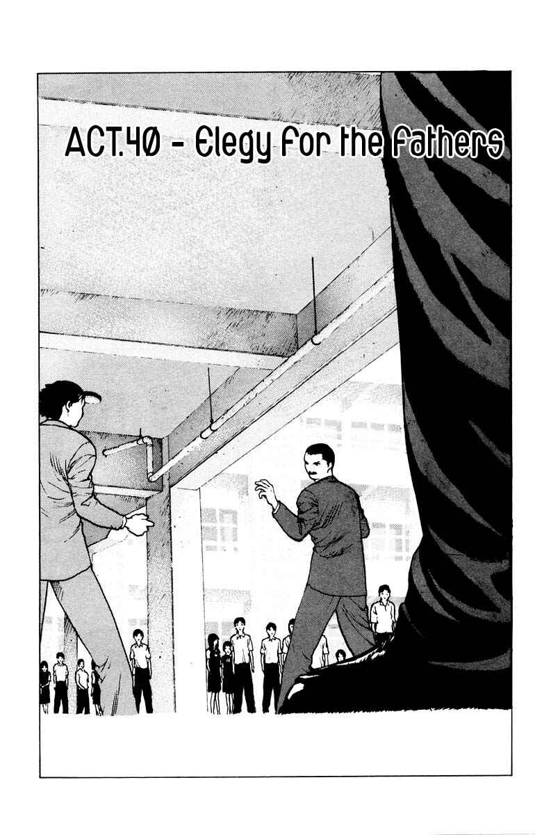 Page 3 Chapter 40 Angel Densetsu