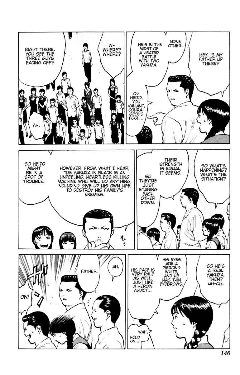 Page 7 Chapter 40 Angel Densetsu