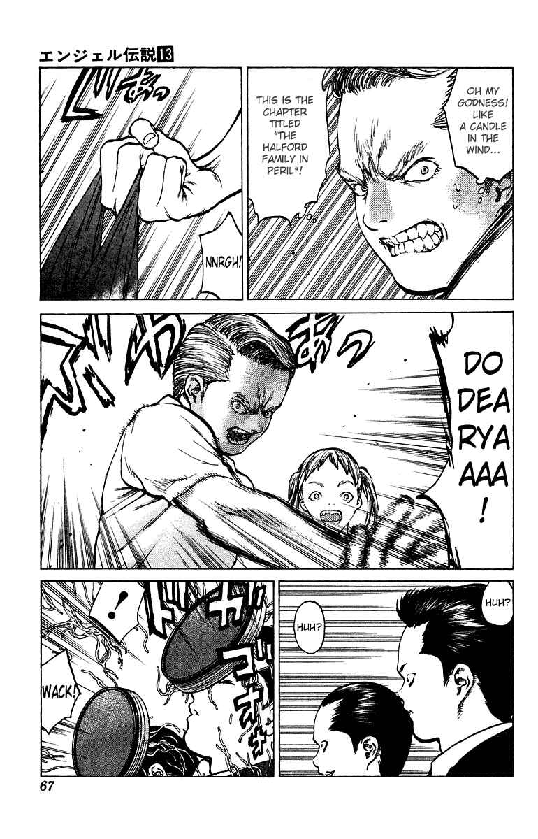 Page 29 Chapter 66 Angel Densetsu