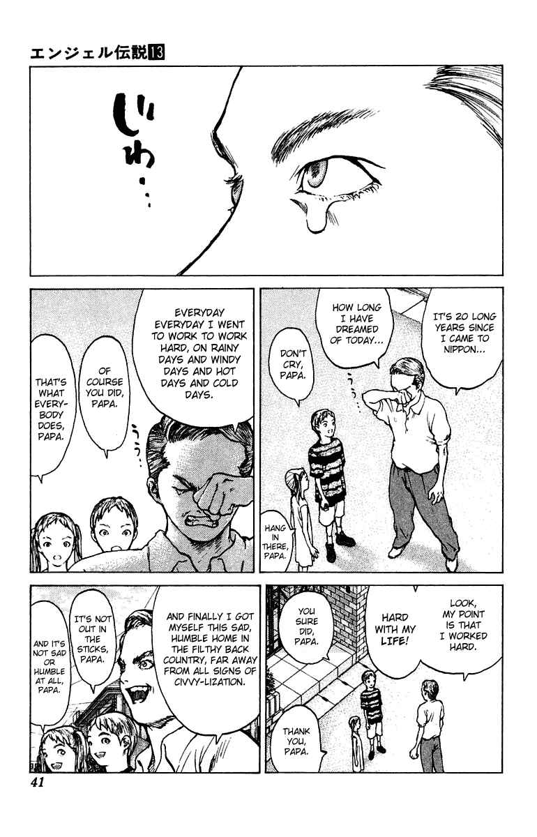 Page 4 Chapter 66 Angel Densetsu