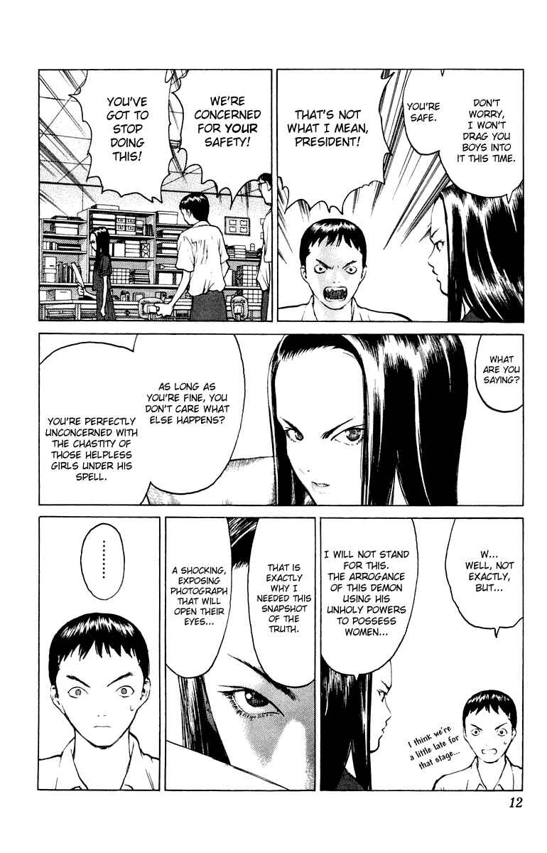 Page 11 Chapter 60 Angel Densetsu