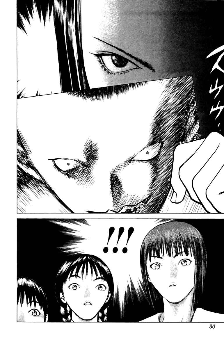 Page 29 Chapter 60 Angel Densetsu