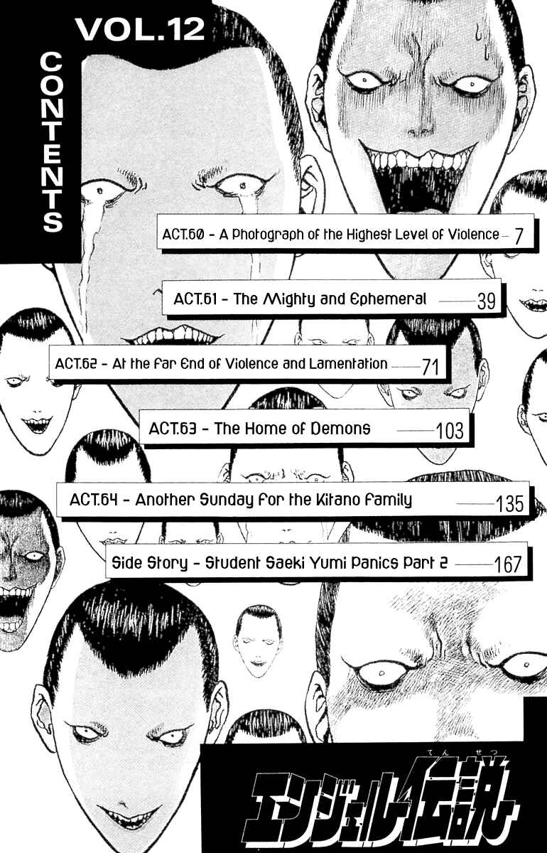 Page 6 Chapter 60 Angel Densetsu