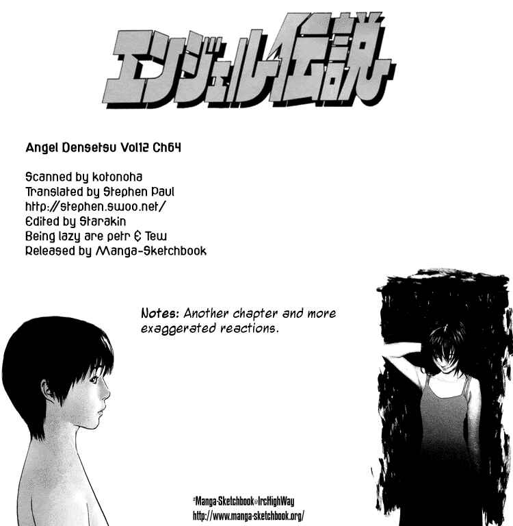 Page 1 Chapter 64 Angel Densetsu
