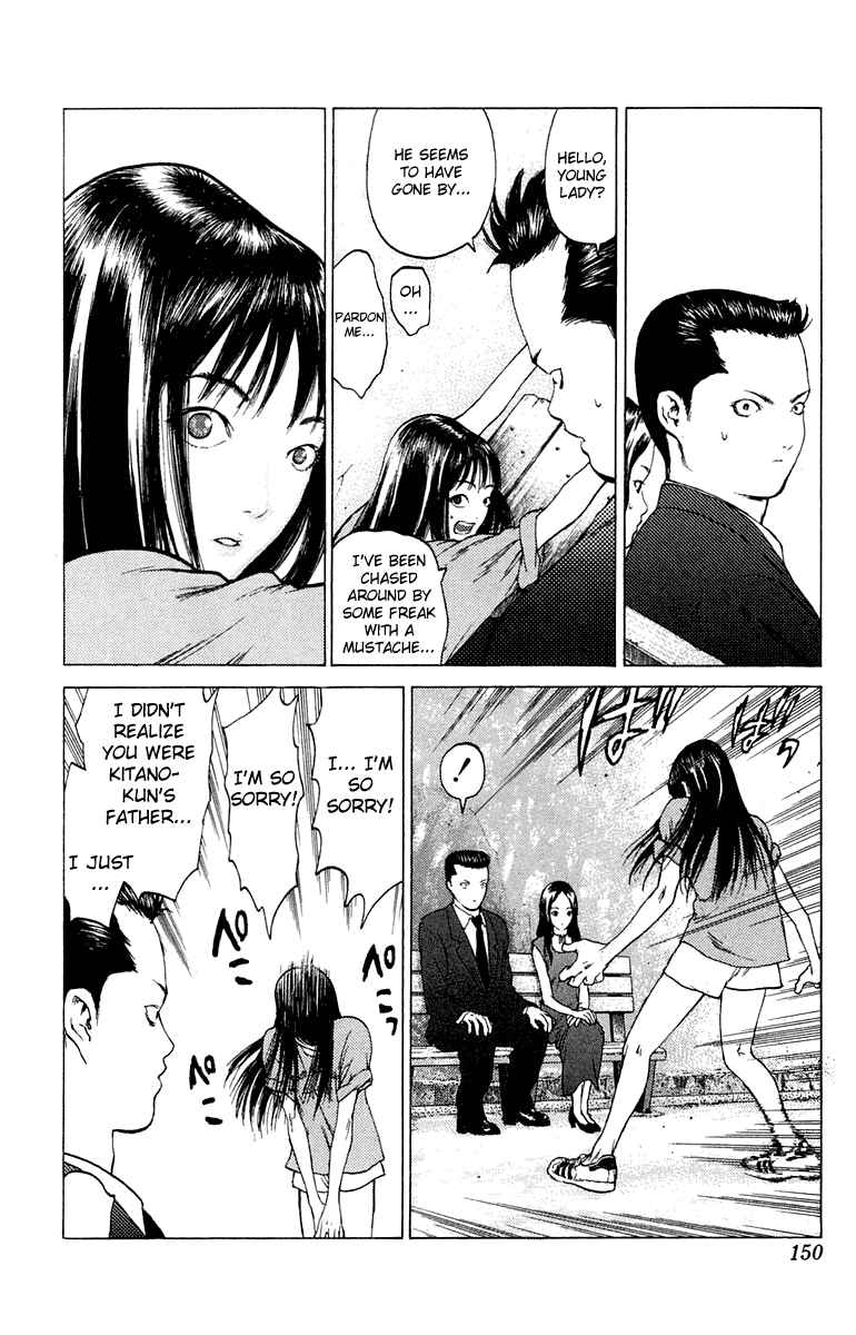 Page 17 Chapter 64 Angel Densetsu