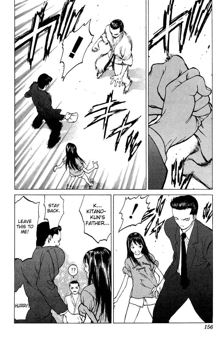Page 23 Chapter 64 Angel Densetsu