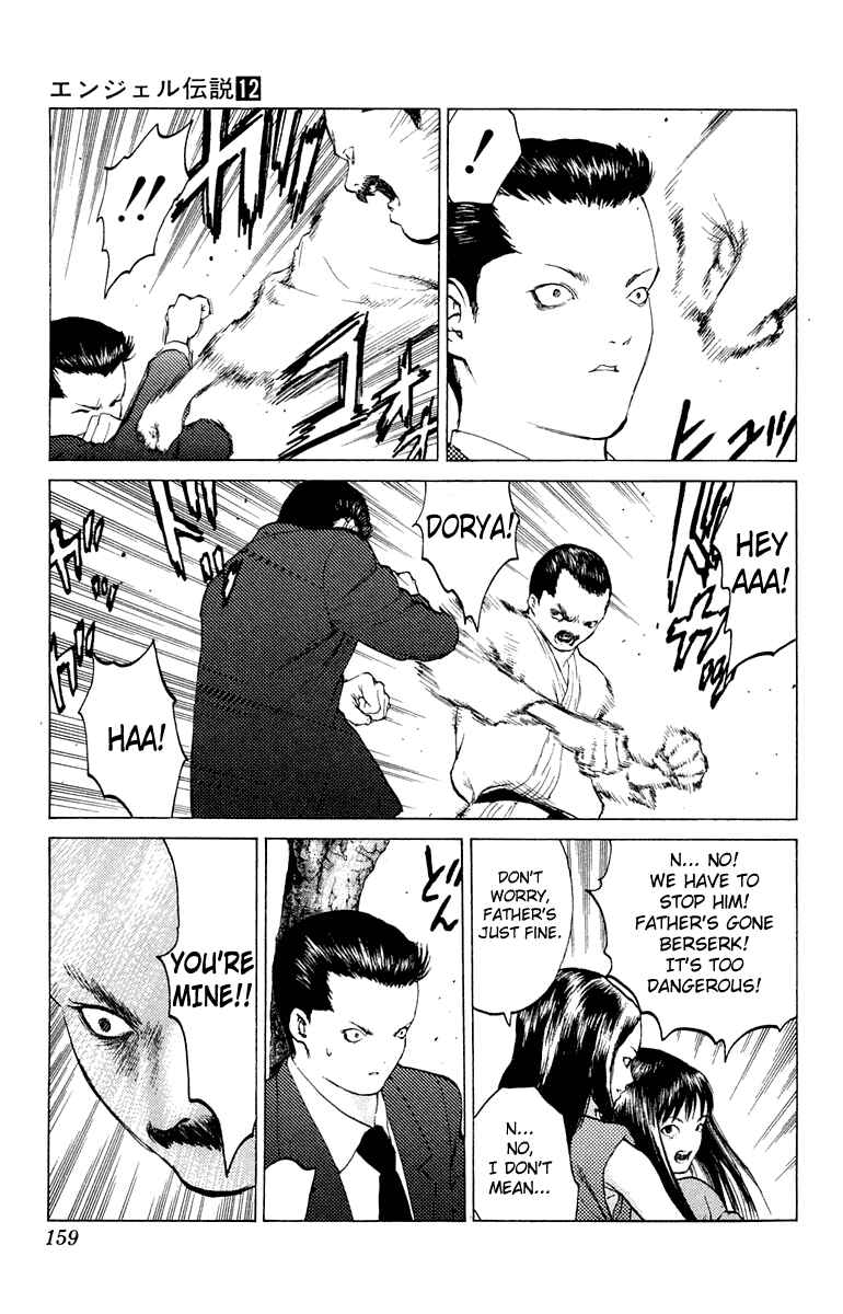 Page 26 Chapter 64 Angel Densetsu
