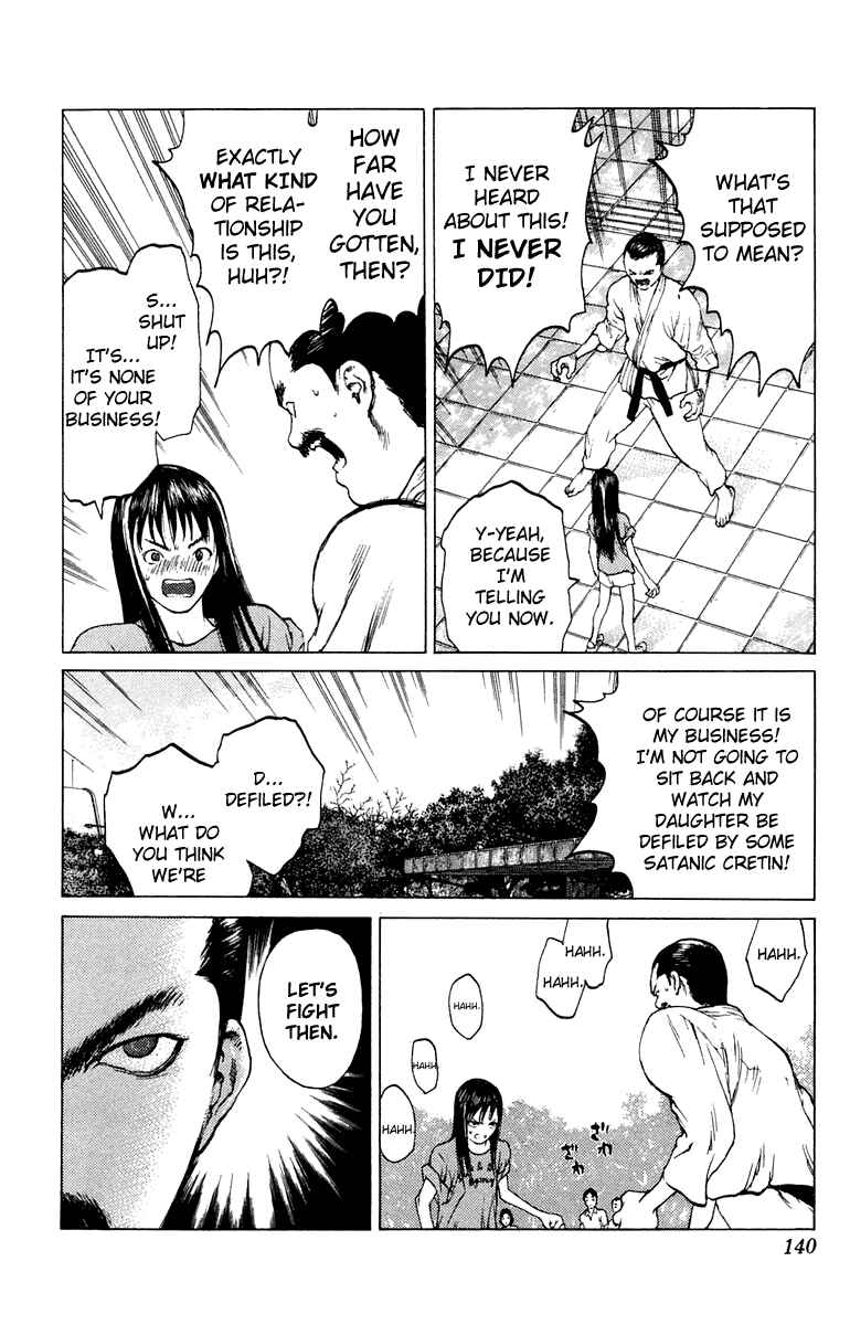 Page 7 Chapter 64 Angel Densetsu