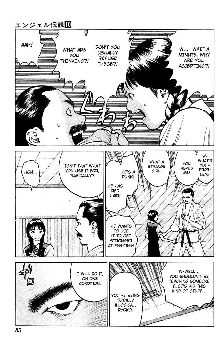 Page 12 Chapter 50 Angel Densetsu