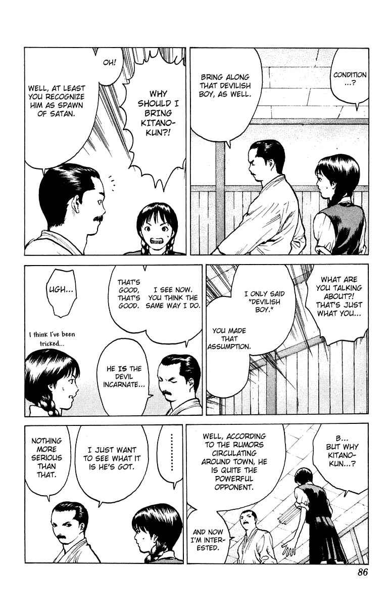Page 13 Chapter 50 Angel Densetsu