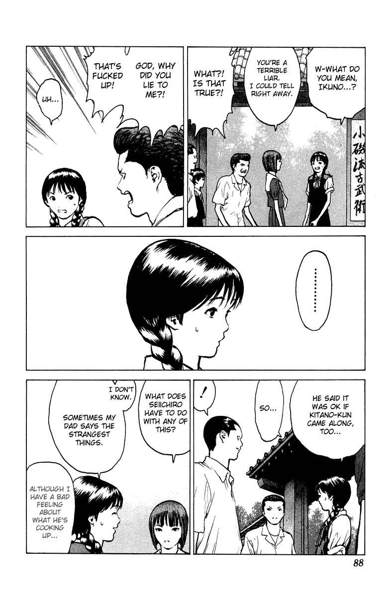 Page 15 Chapter 50 Angel Densetsu