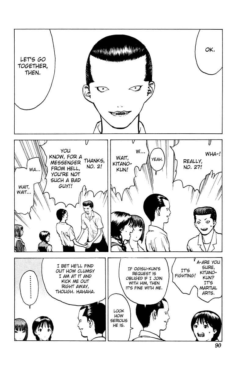 Page 17 Chapter 50 Angel Densetsu