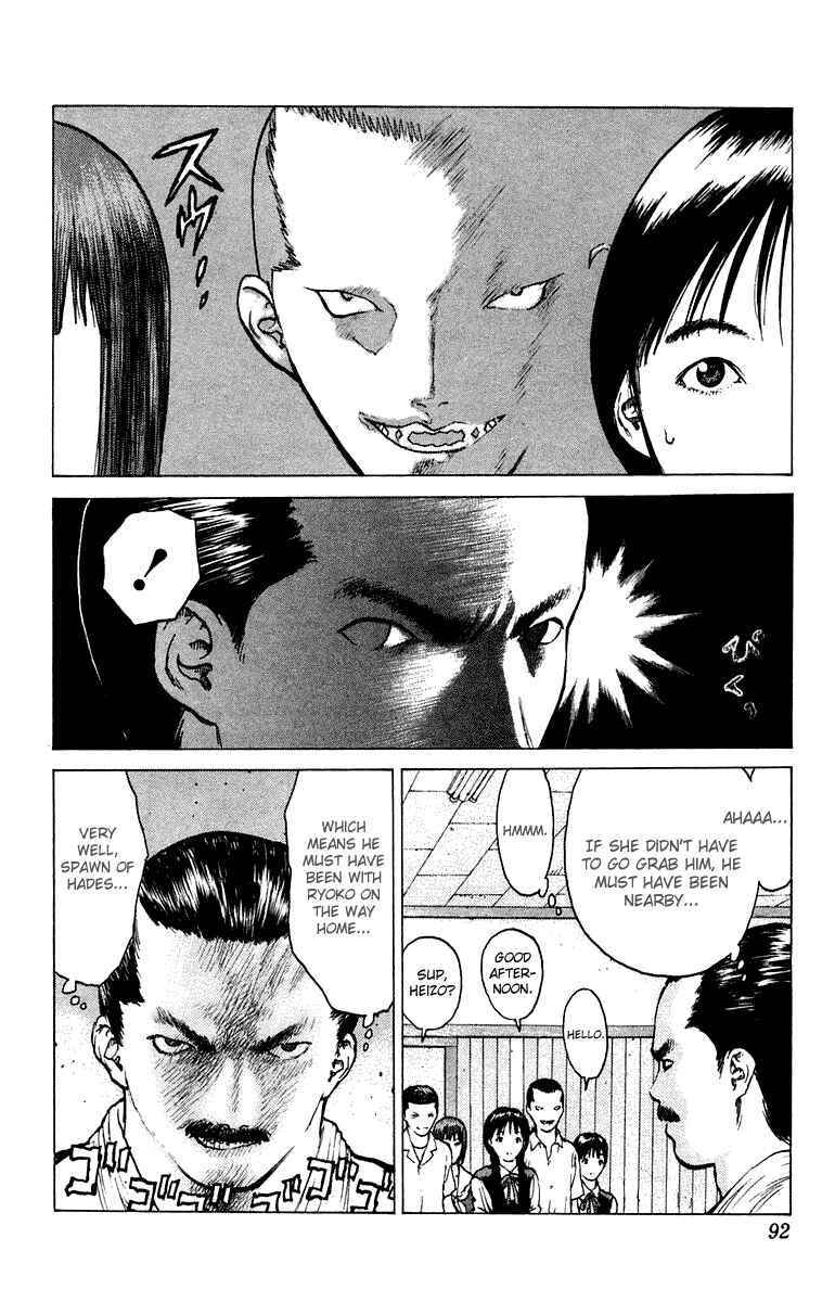 Page 19 Chapter 50 Angel Densetsu