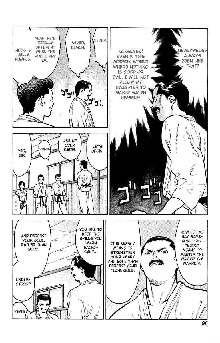 Page 23 Chapter 50 Angel Densetsu