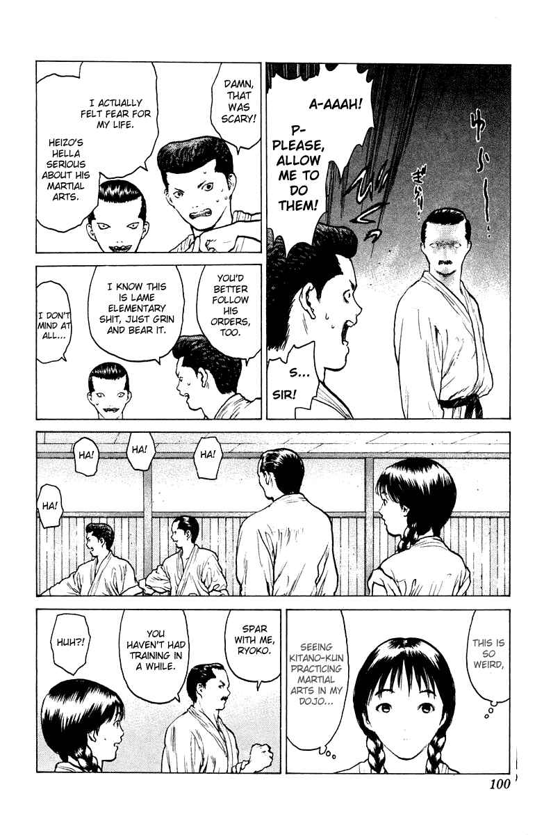 Page 27 Chapter 50 Angel Densetsu