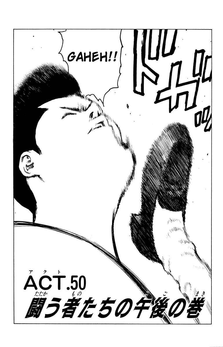 Page 3 Chapter 50 Angel Densetsu