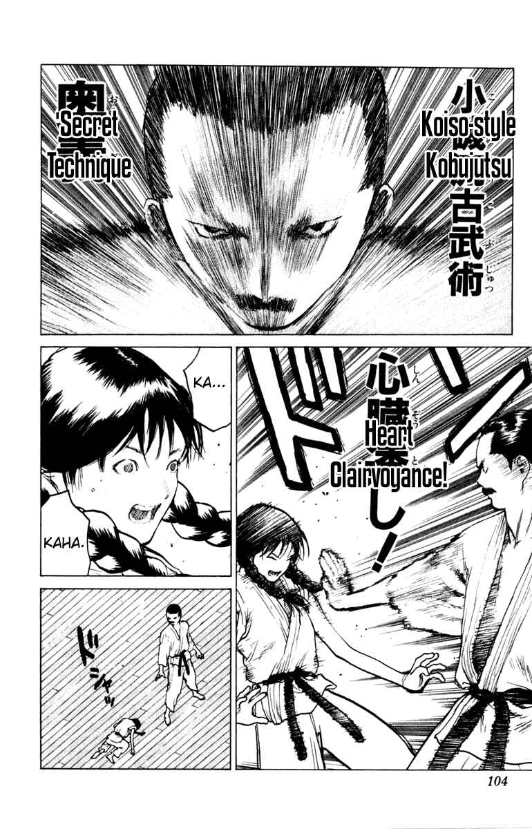 Page 31 Chapter 50 Angel Densetsu