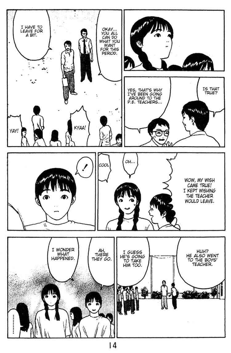 Page 12 Chapter 32 Angel Densetsu