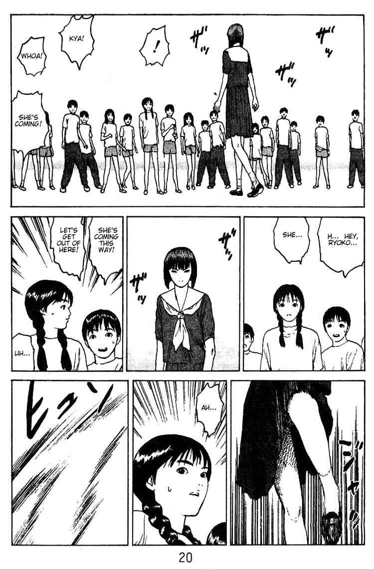 Page 18 Chapter 32 Angel Densetsu