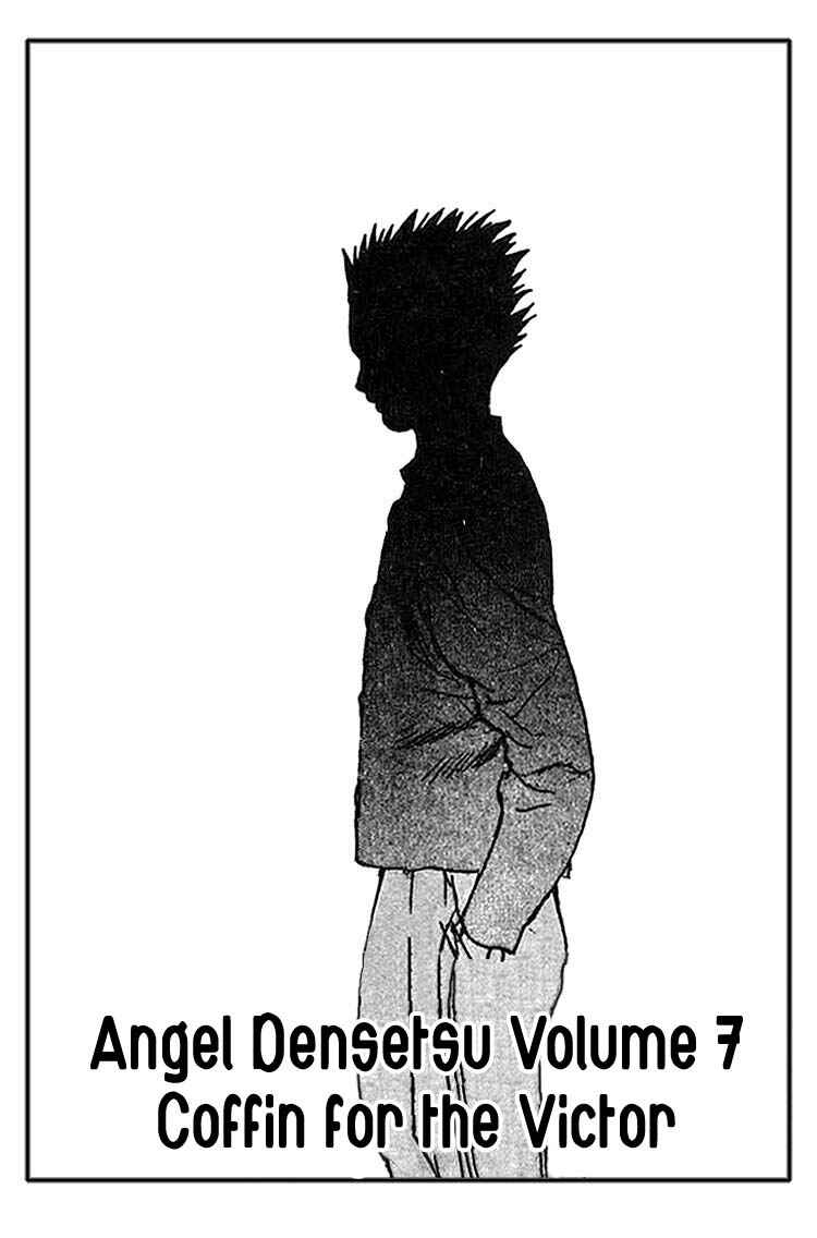 Page 2 Chapter 32 Angel Densetsu