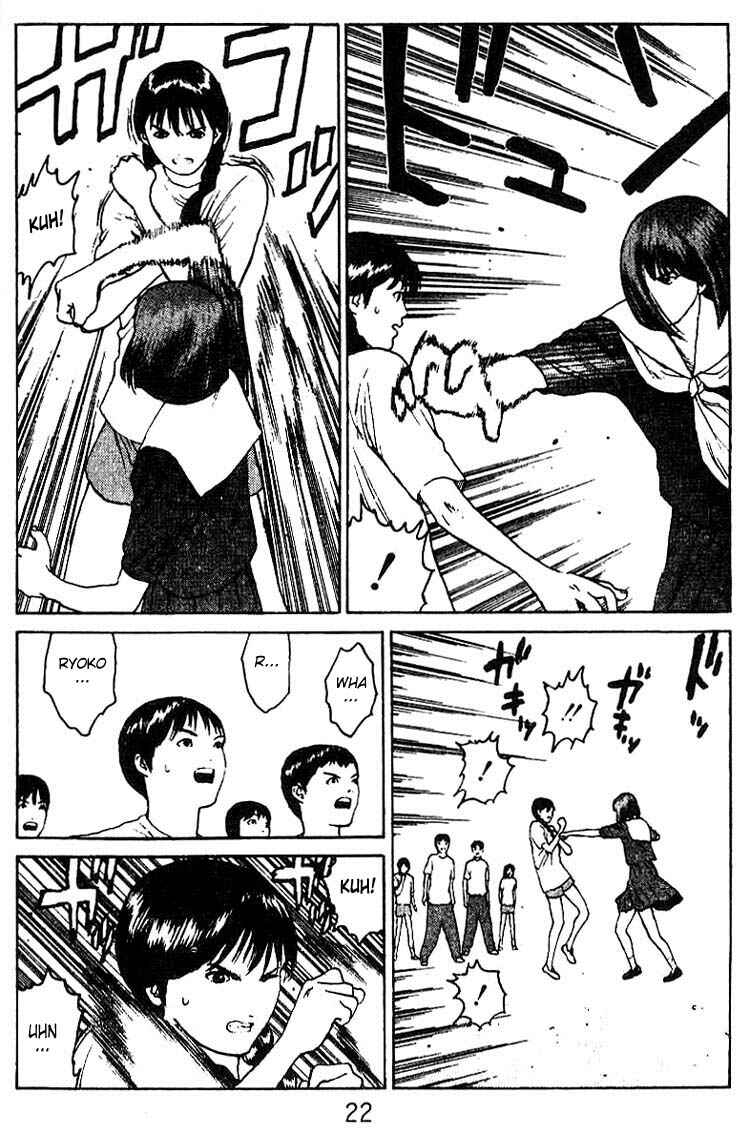 Page 20 Chapter 32 Angel Densetsu