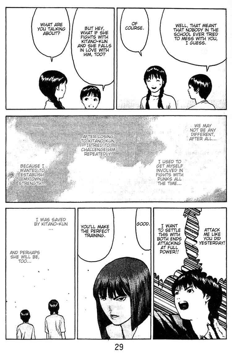 Page 27 Chapter 32 Angel Densetsu