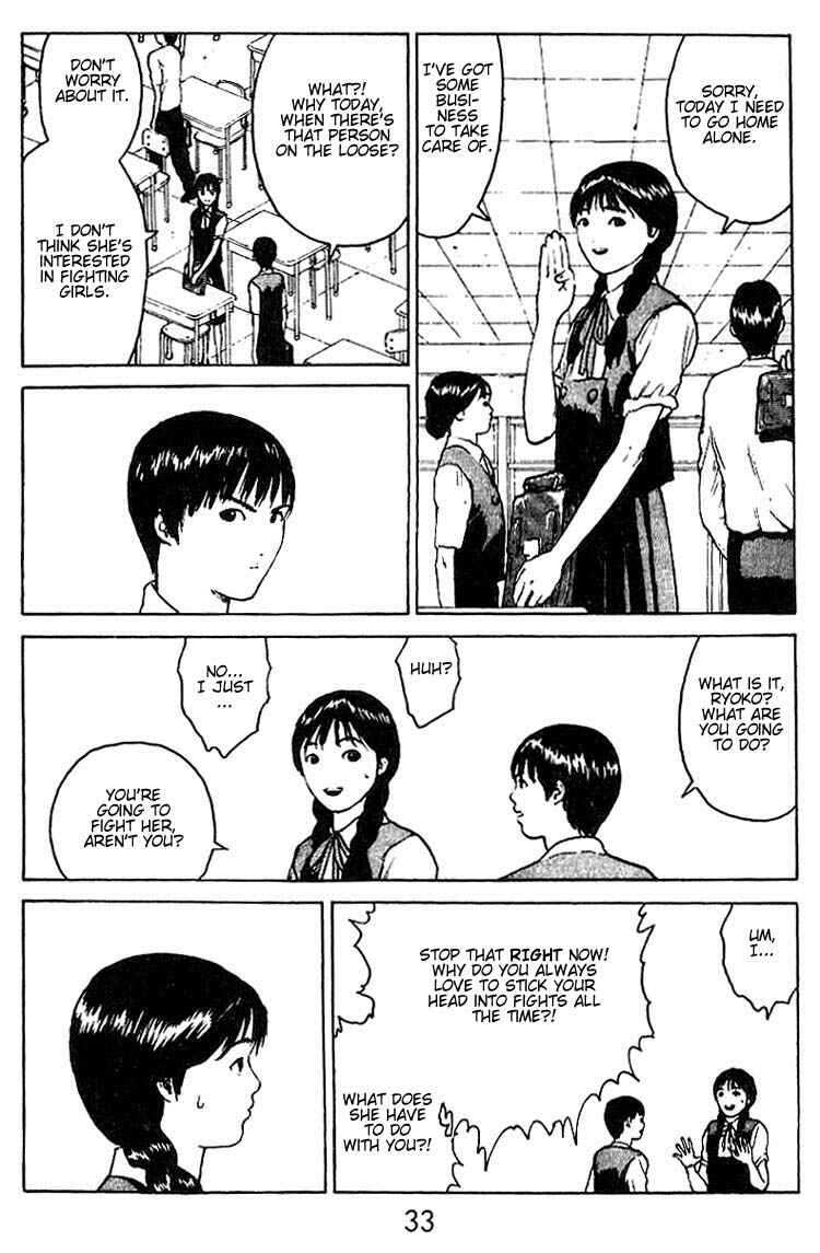 Page 31 Chapter 32 Angel Densetsu