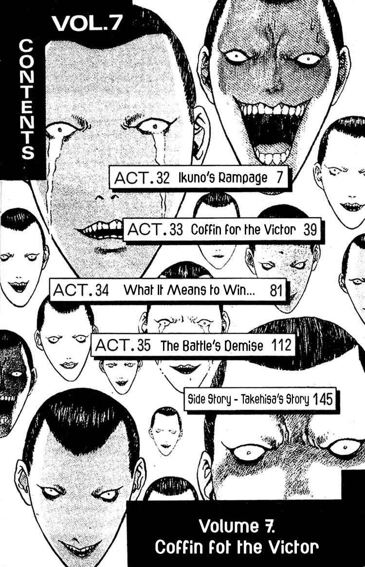 Page 4 Chapter 32 Angel Densetsu