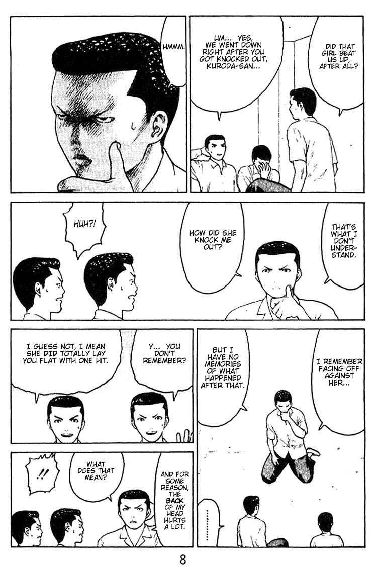 Page 6 Chapter 32 Angel Densetsu