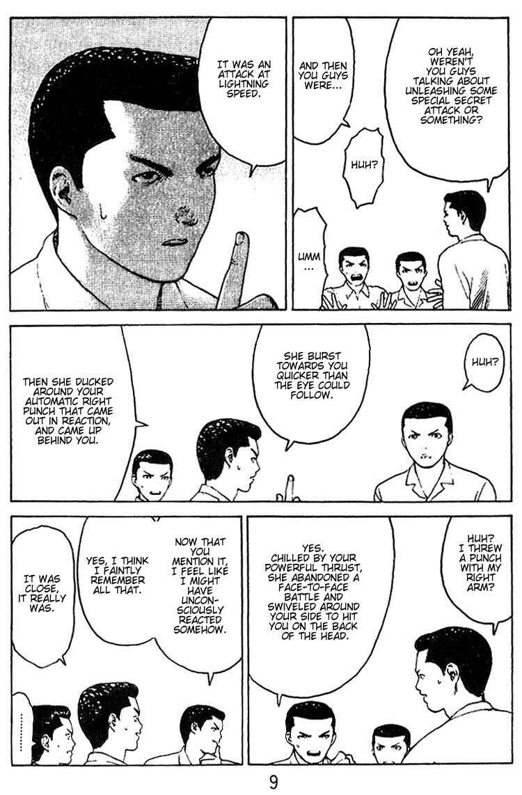 Page 7 Chapter 32 Angel Densetsu