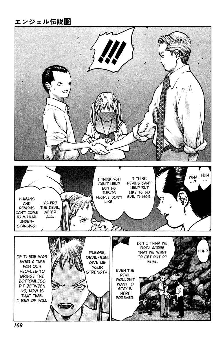 Page 11 Chapter 70 Angel Densetsu