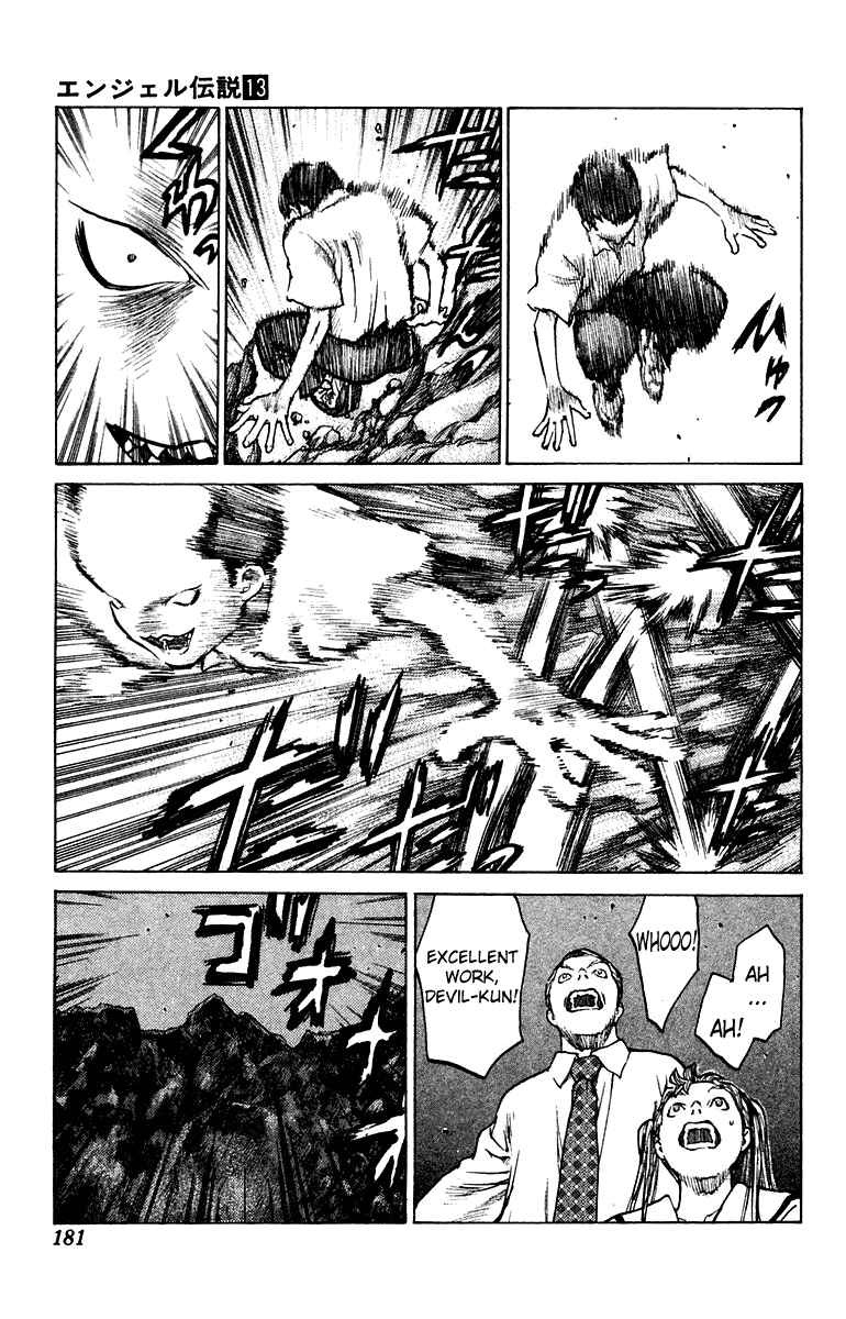 Page 23 Chapter 70 Angel Densetsu