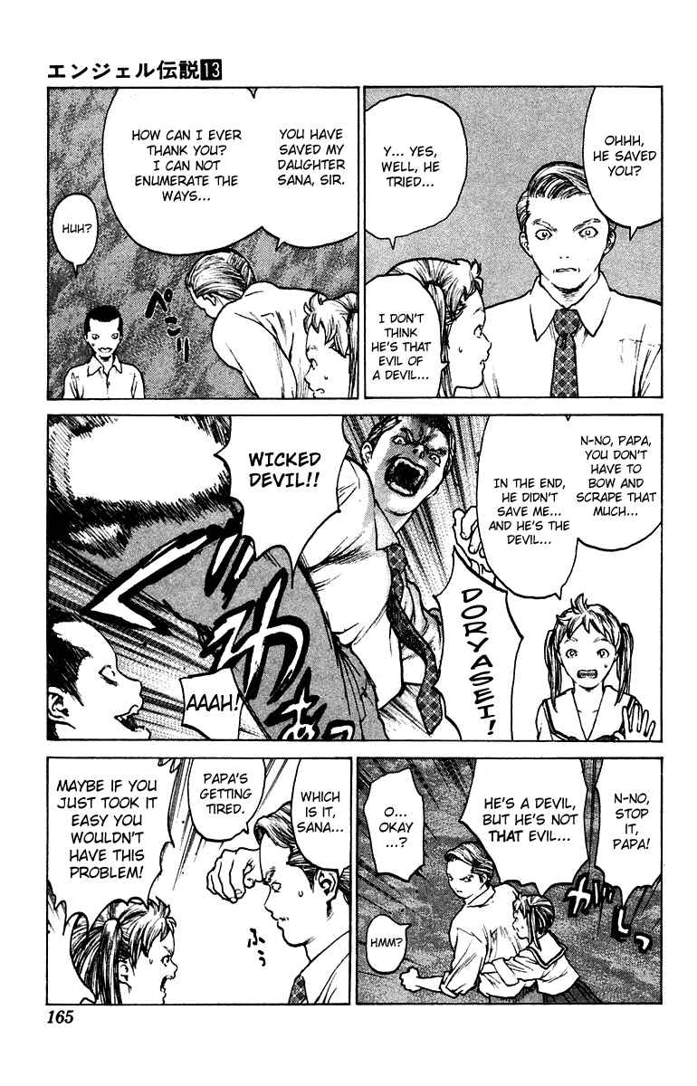 Page 7 Chapter 70 Angel Densetsu