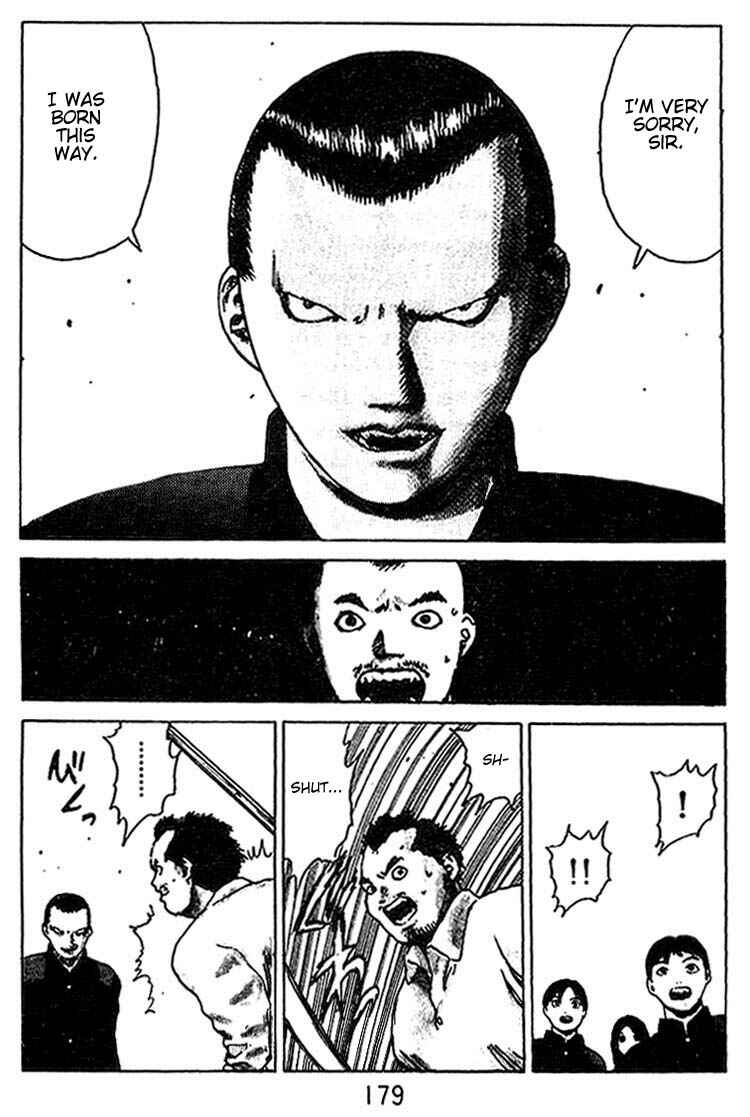 Page 12 Chapter 26.5 Angel Densetsu