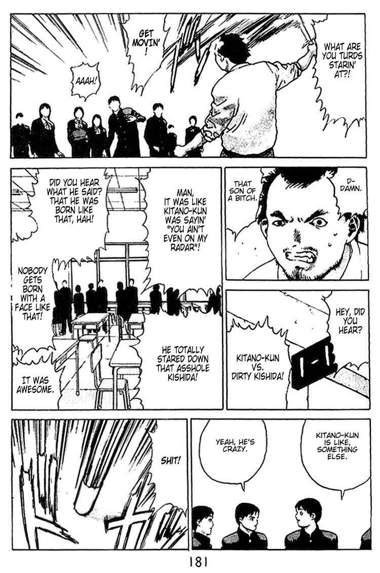 Page 14 Chapter 26.5 Angel Densetsu