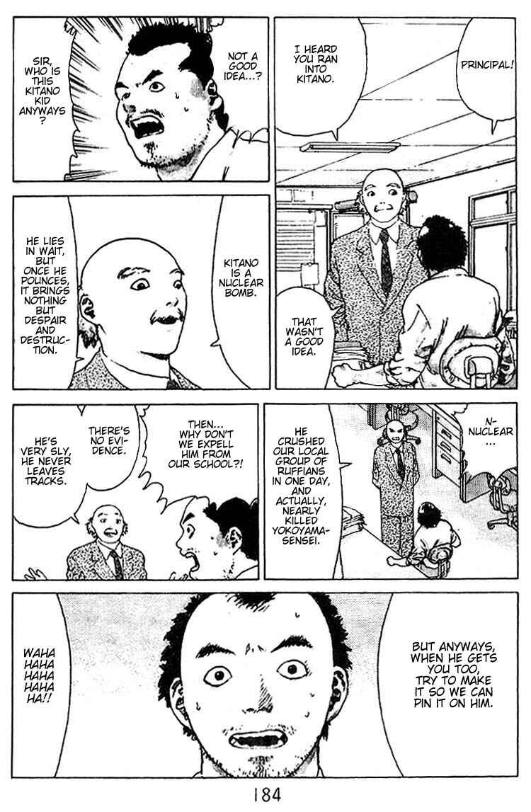 Page 17 Chapter 26.5 Angel Densetsu