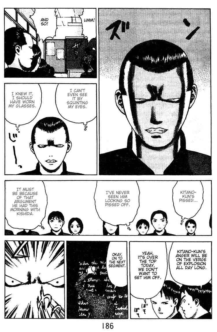 Page 19 Chapter 26.5 Angel Densetsu