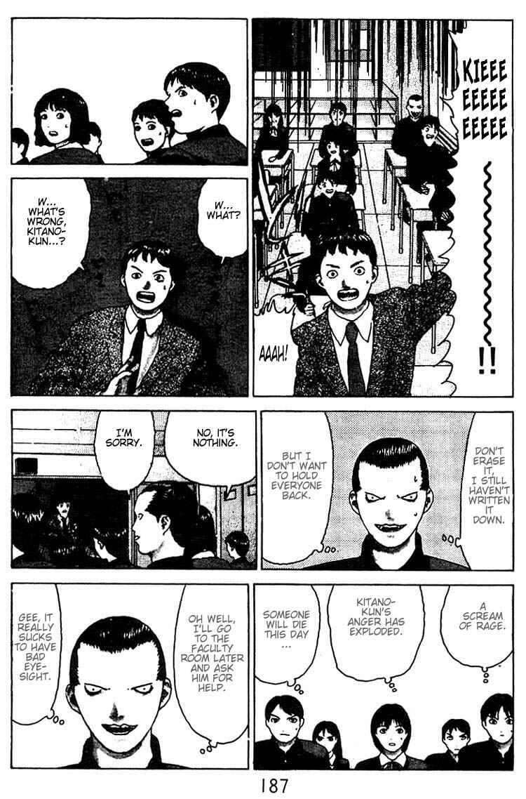 Page 20 Chapter 26.5 Angel Densetsu