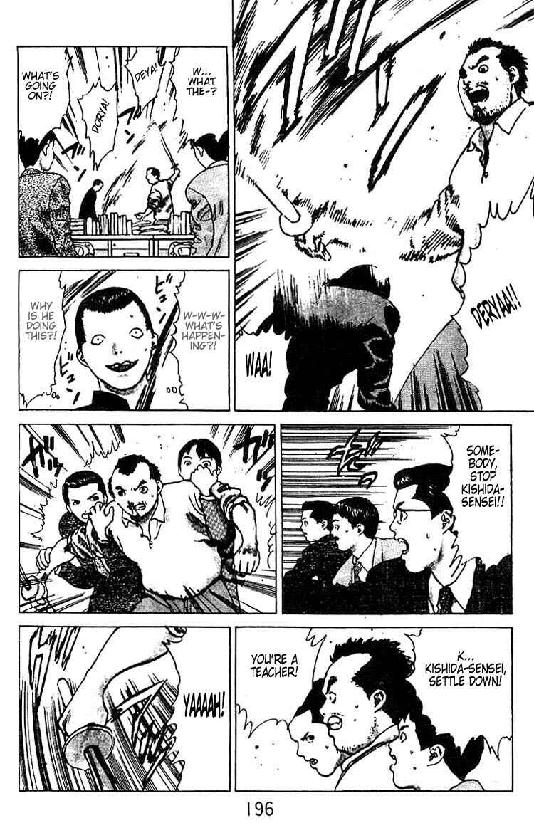 Page 29 Chapter 26.5 Angel Densetsu
