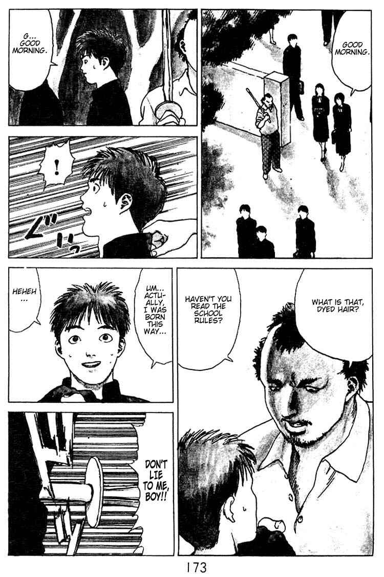 Page 6 Chapter 26.5 Angel Densetsu