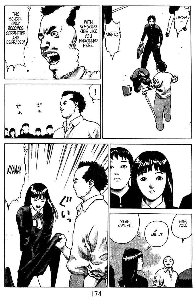 Page 7 Chapter 26.5 Angel Densetsu