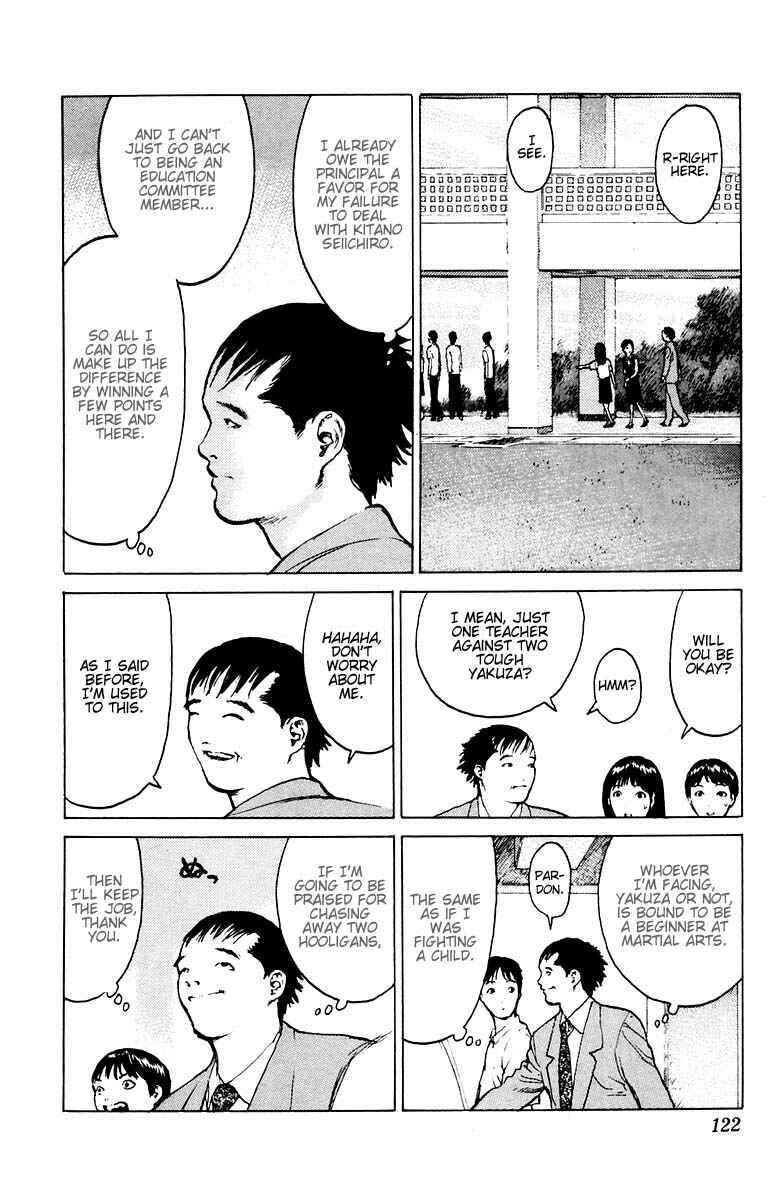 Page 14 Chapter 39 Angel Densetsu