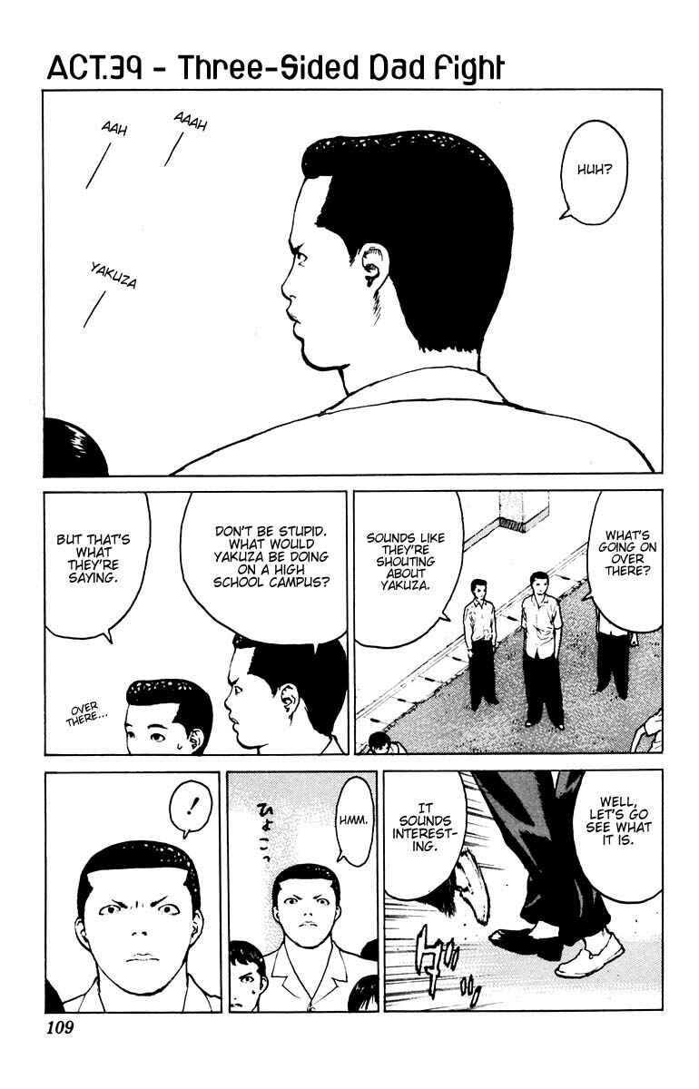 Page 2 Chapter 39 Angel Densetsu