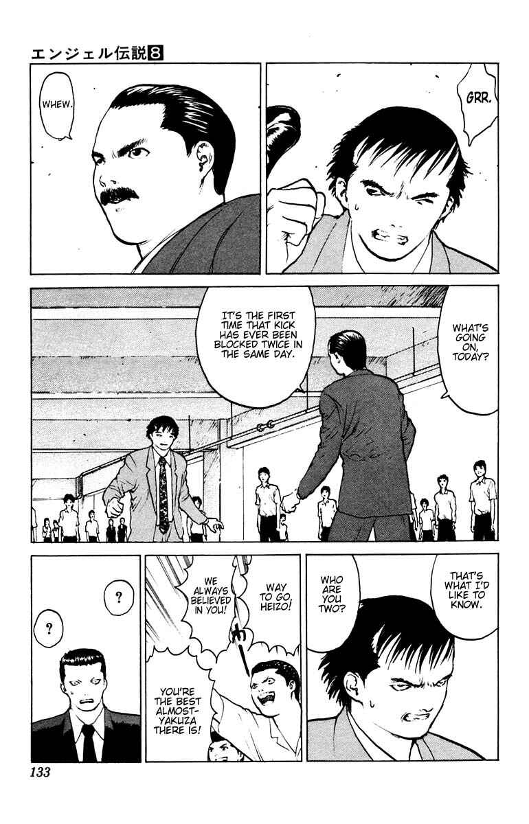 Page 25 Chapter 39 Angel Densetsu