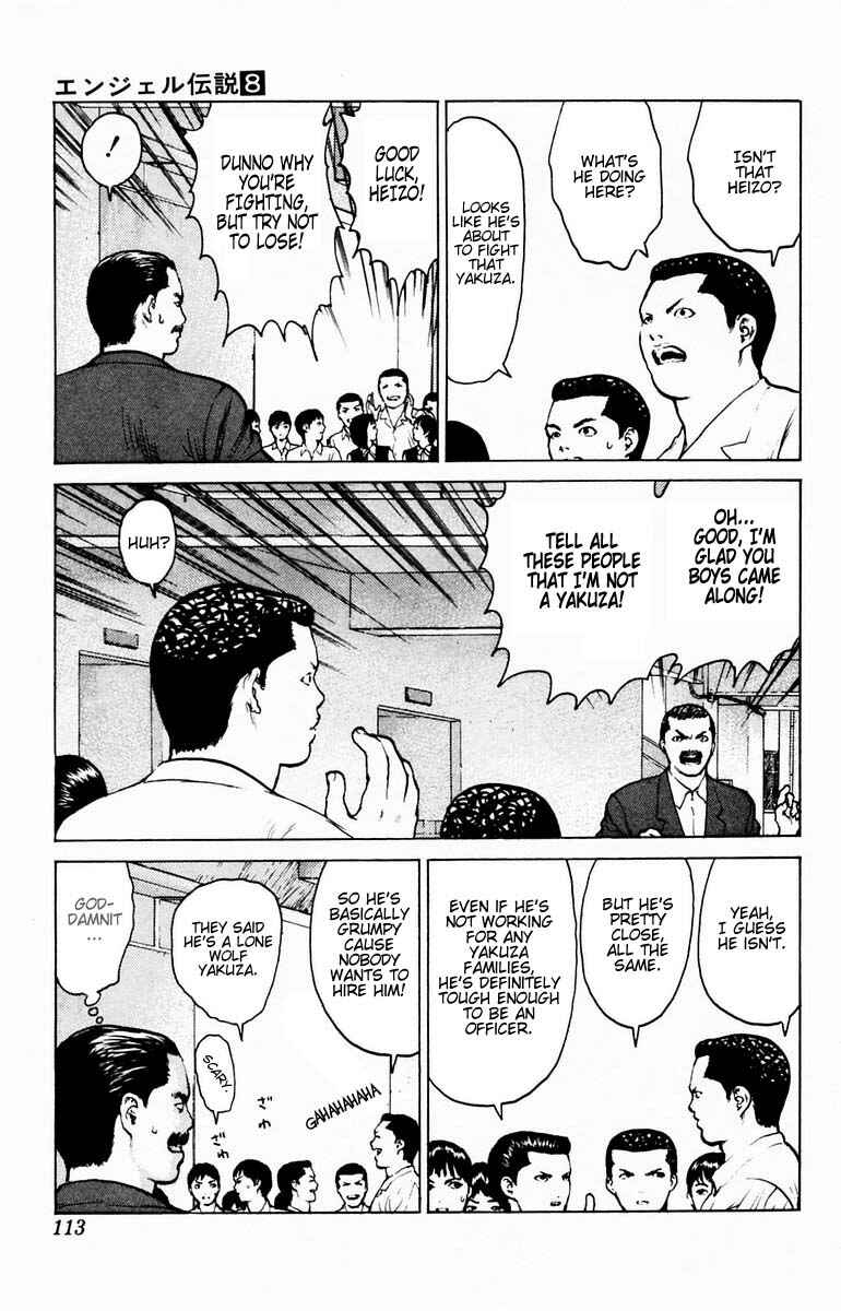 Page 5 Chapter 39 Angel Densetsu